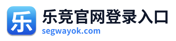 乐竞官网登录入口 Logo